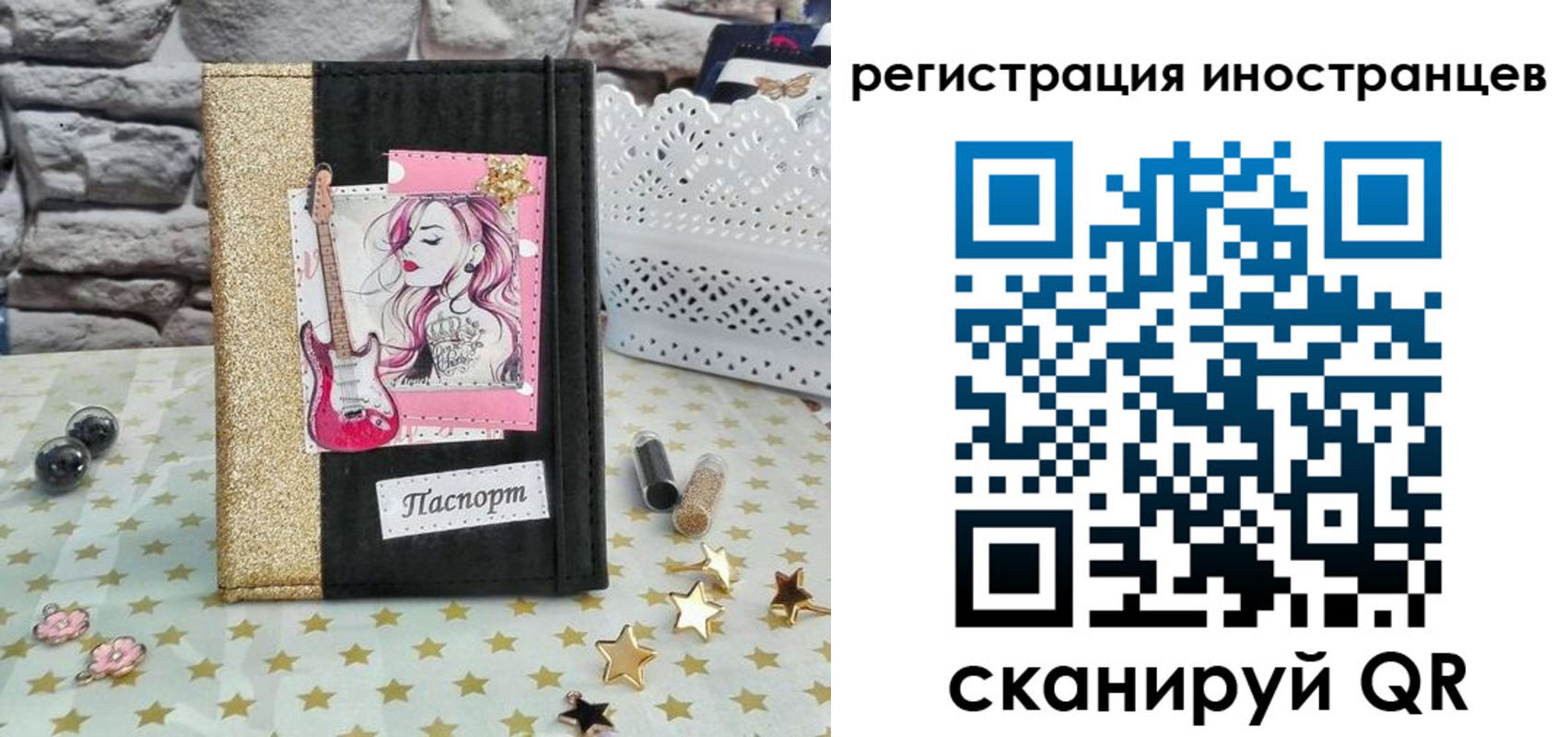 регистрация для дет. сада в Нижнем Ломове