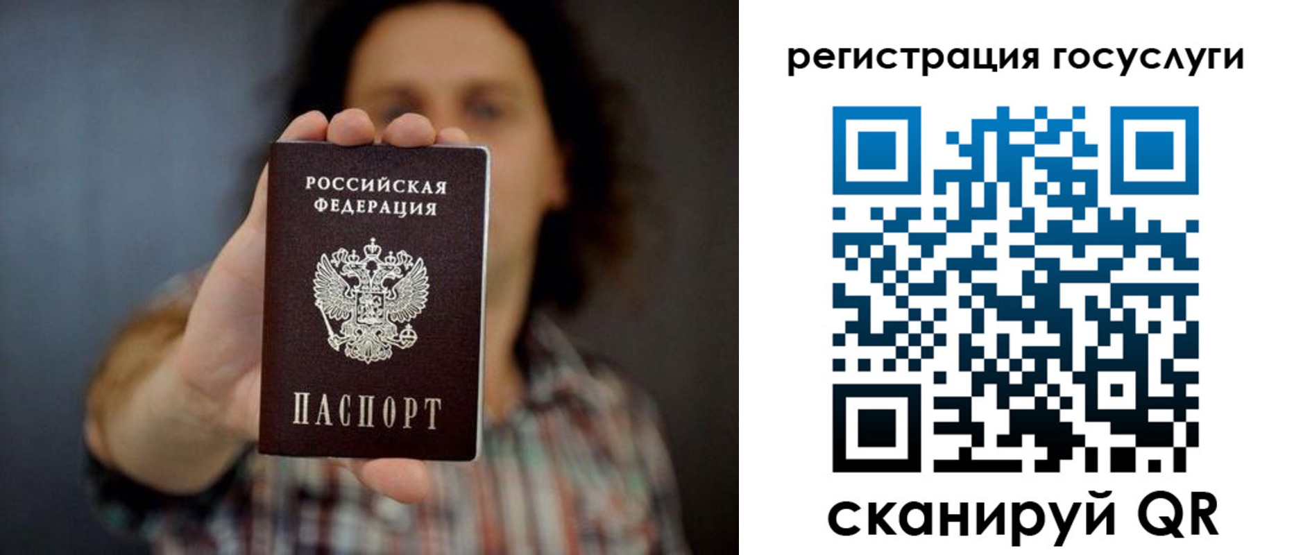 миграционный учет в Нижнем Ломове