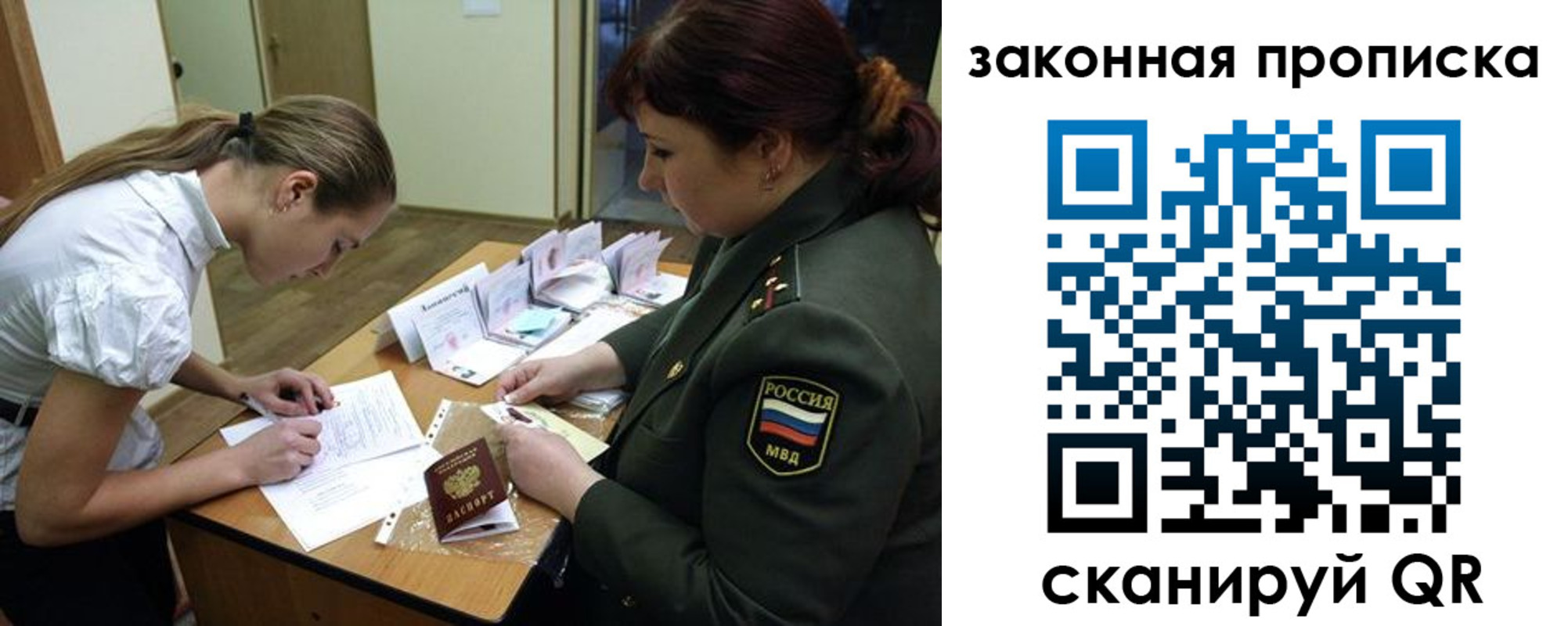 регистрация для школы в Нижнем Ломове