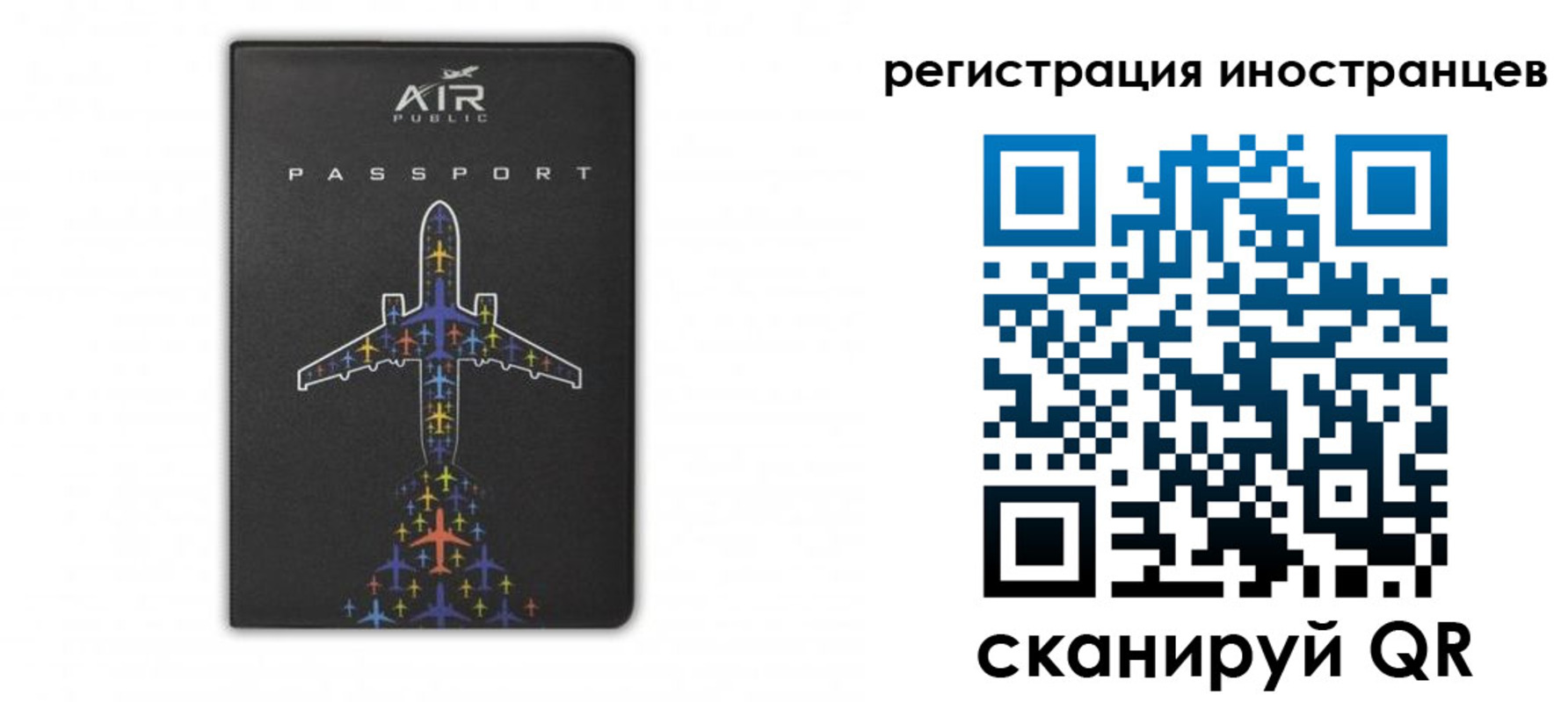 прописка для кредита в Нижнем Ломове