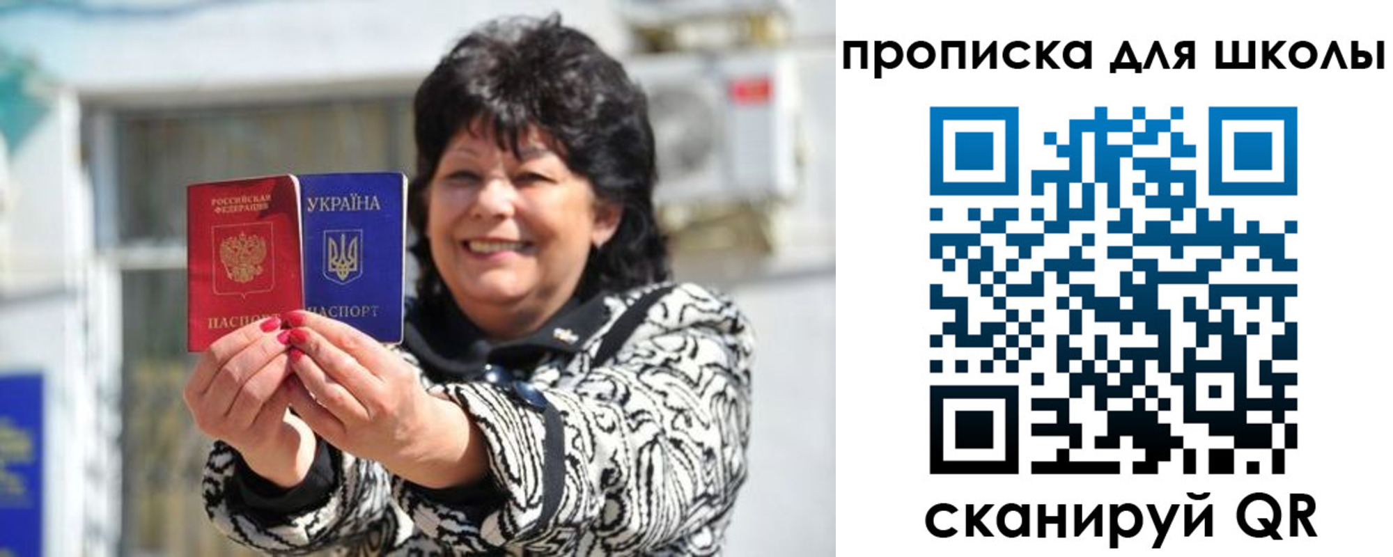 прописка иностранных граждан в Нижнем Ломове